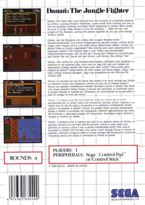 Danan The Jungle Fighter — box-2D-back (EU)