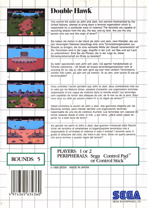 Double Hawk — box-2D-back (EU)