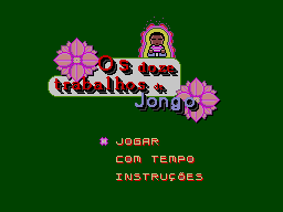 Doze Trabalhos de Jongo, Os — sstitle (BR)