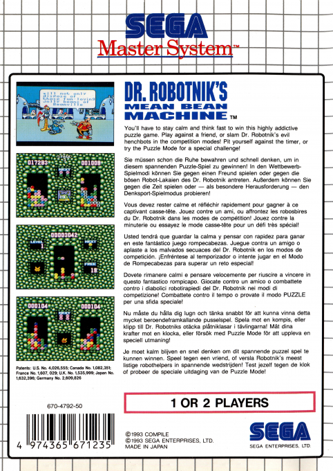 Dr. Robotnik's Mean Bean Machine — box-2D-back (EU)