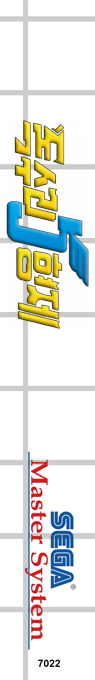 Eagles 5 — box-2D-side (KR)
