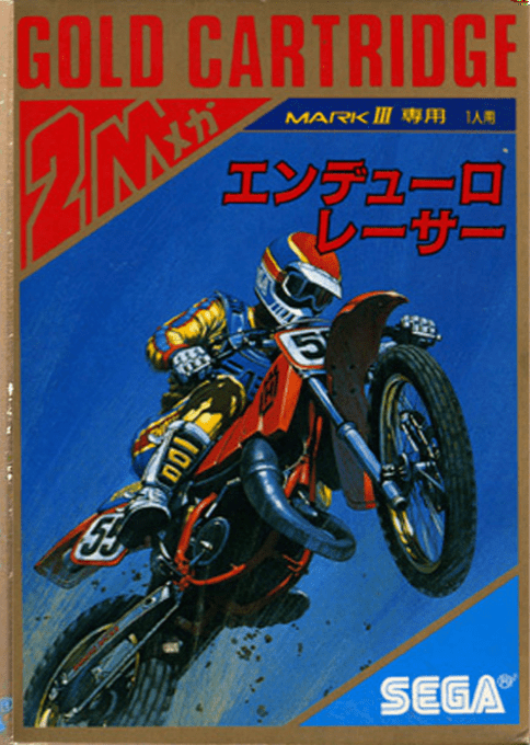 Enduro Racer — box-2D (JP)