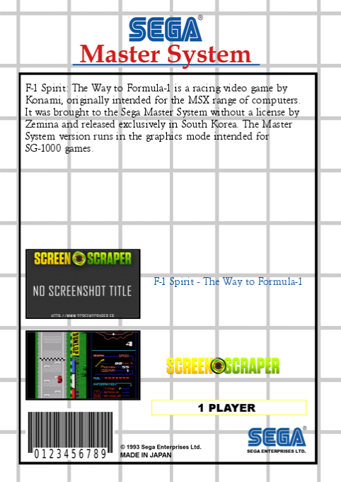 F-1 Spirit - The Way To Formula-1 — box-2D-back (SS)