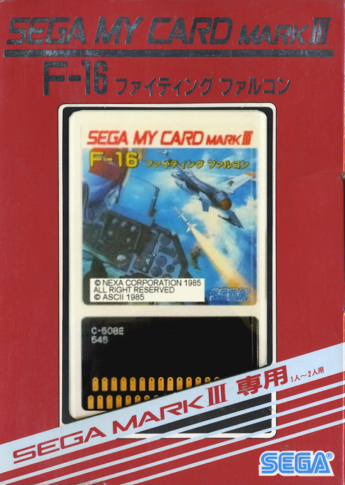 F-16 Fighter — box-2D (JP)