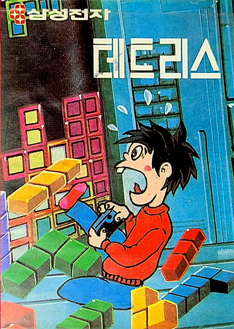 Fa Tetris box art