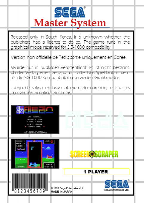 Fa Tetris — box-2D-back (SS)