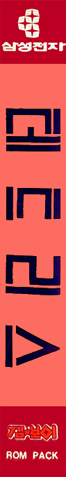 Fa Tetris — box-2D-side (KR)