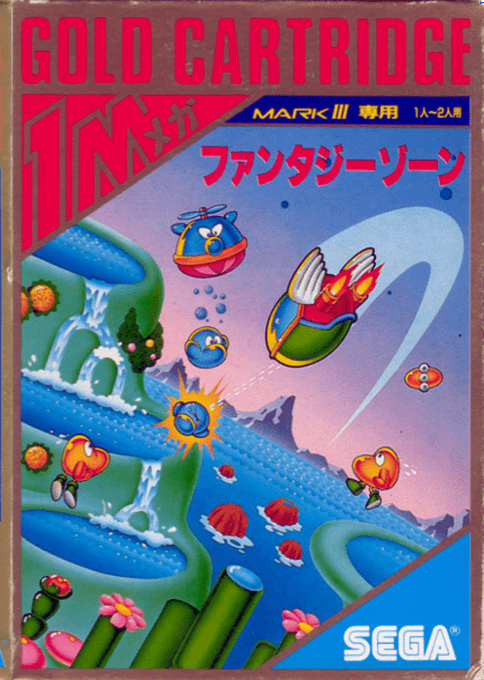 Fantasy Zone — box-2D (JP)