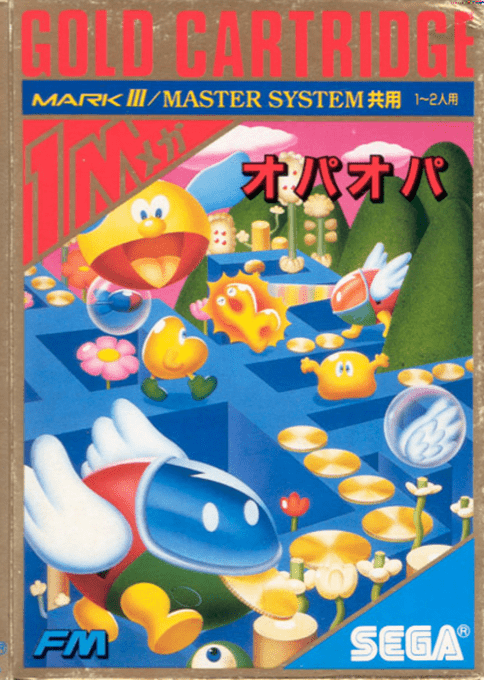 Fantasy Zone - The Maze — box-2D (JP)