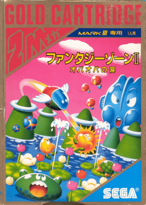 Fantasy Zone 2 — box-2D (JP)
