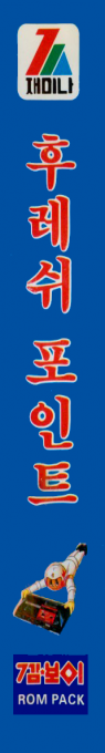 Flashpoint — box-2D-side (KR)