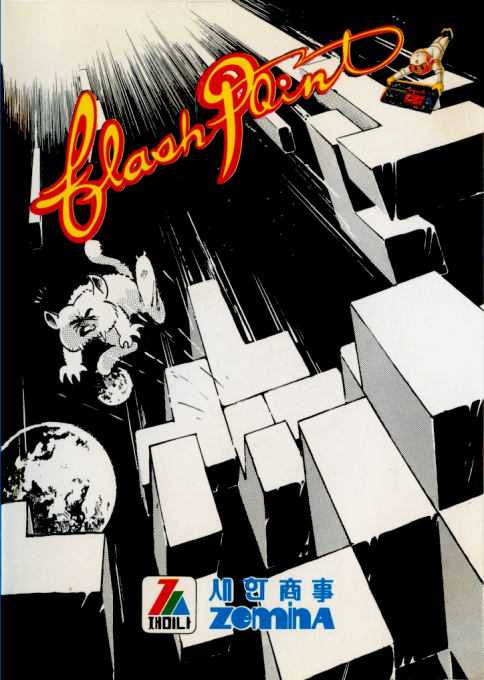 Flashpoint box art
