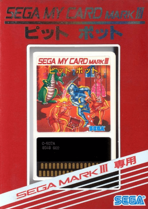 Fushigi No Oshiro Pit Pot box art