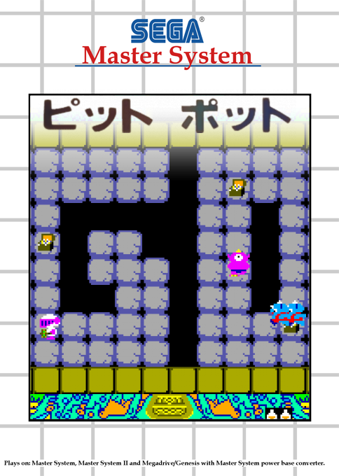 Fushigi No Oshiro Pit Pot — box-2D (SS)