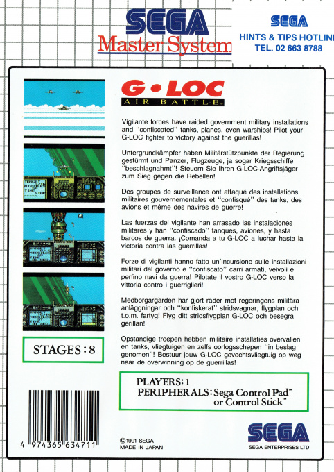 G-loc Air Battle — box-2D-back (EU)