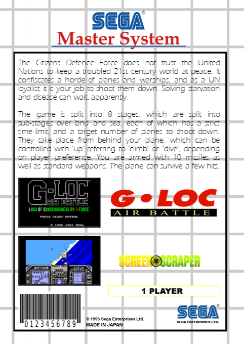 G-loc Air Battle — box-2D-back (SS)