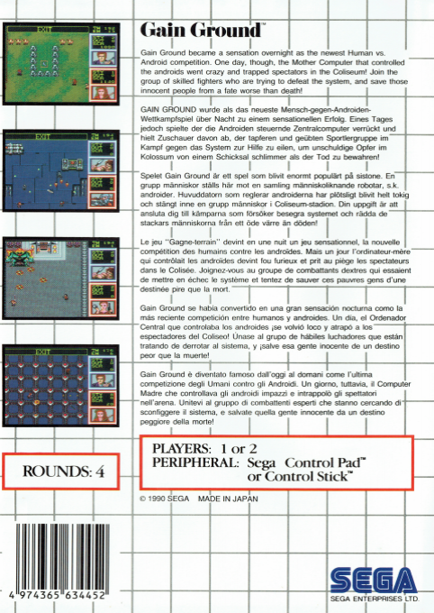 Gain Ground — box-2D-back (EU)