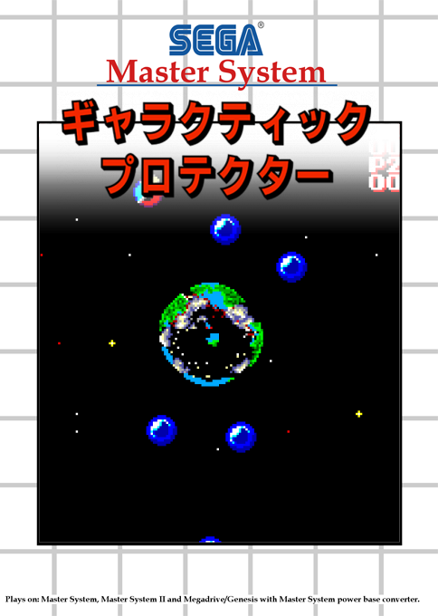 Galactic Protector — box-2D (SS)