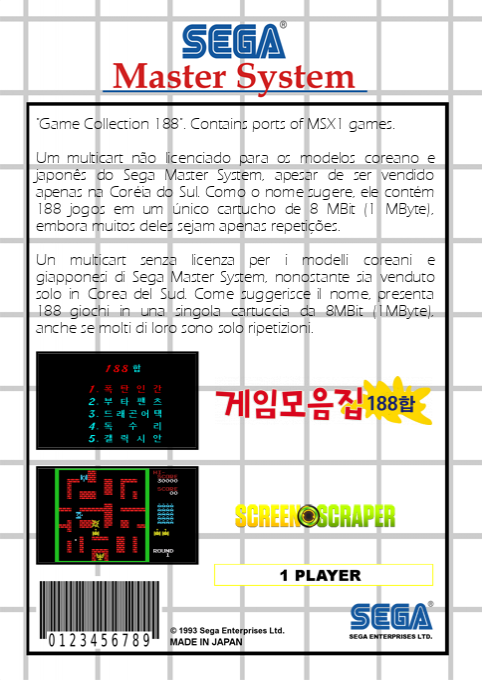 Game Mo-eumjip 188 Hap — box-2D-back (SS)