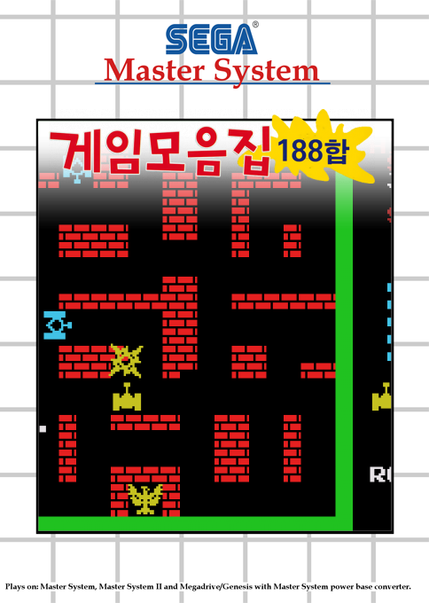 Game Mo-eumjip 188 Hap — box-2D (SS)
