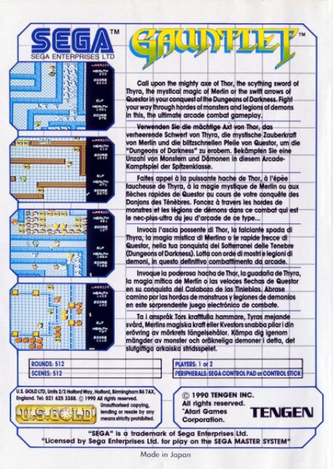 Gauntlet — box-2D-back (EU)
