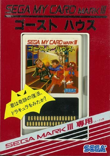 Ghost House — box-2D (JP)