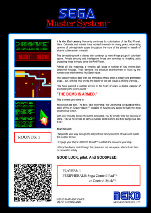 Gravity Beam Master Gaiden — box-2D-back (WOR)