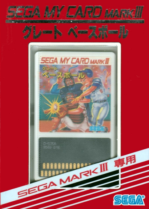 Great Baseball box art