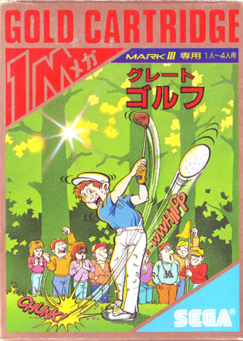 Great Golf box art