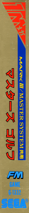 Great Golf — box-2D-side (JP)
