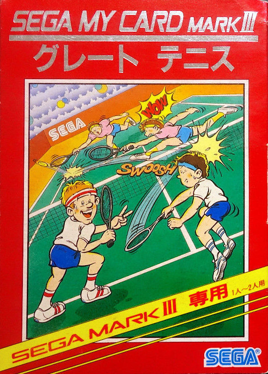 Super Tennis — box-2D (JP)