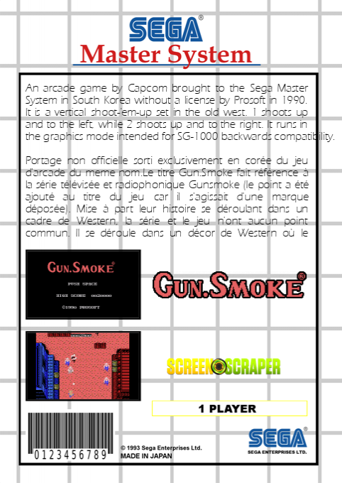 Gun.smoke — box-2D-back (SS)
