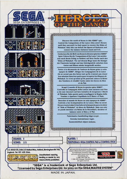 Heroes Of The Lance — box-2D-back (EU)