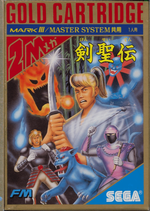 Kenseiden — box-2D (JP)
