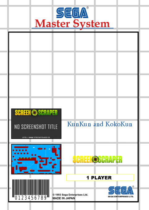KunKun and KokoKun — box-2D-back (SS)