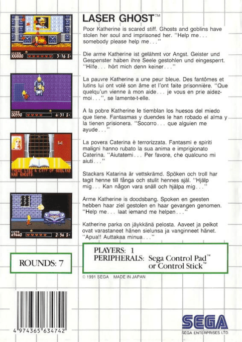 Laser Ghost — box-2D-back (EU)