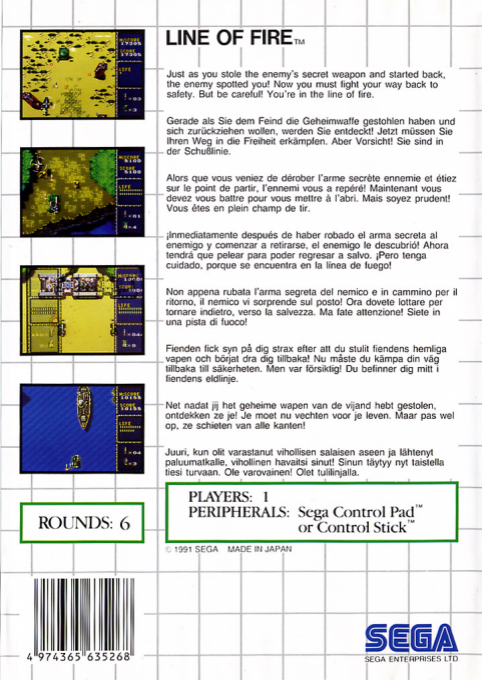 Line Of Fire — box-2D-back (EU)