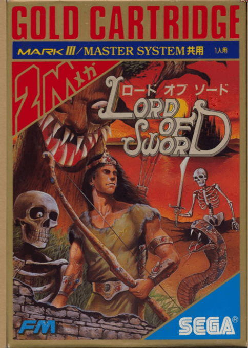 Lord Of The Sword — box-2D (JP)