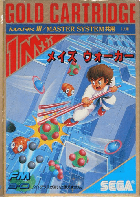 Maze Hunter 3-d — box-2D (JP)