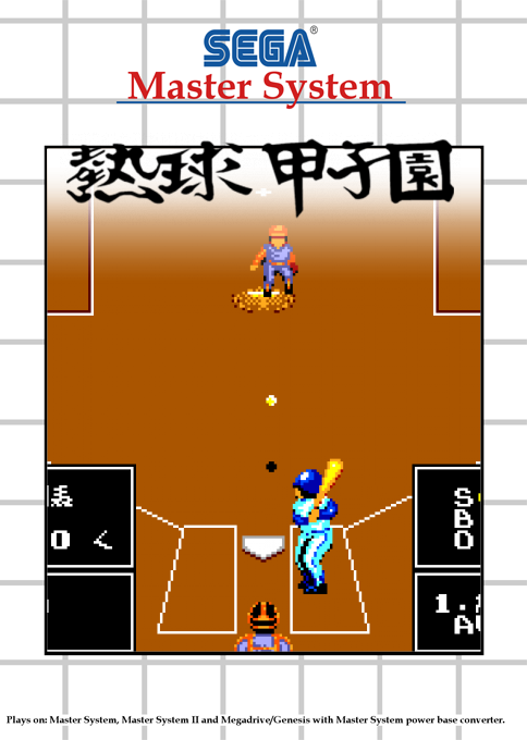 Nekkyuu Koushien — box-2D (SS)