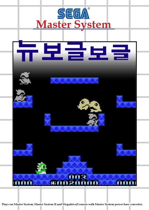 New Boggle Boggle 2 — box-2D (SS)