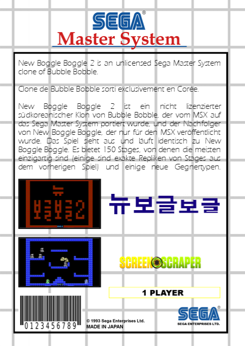 New Boggle Boggle 2 — box-2D-back (SS)