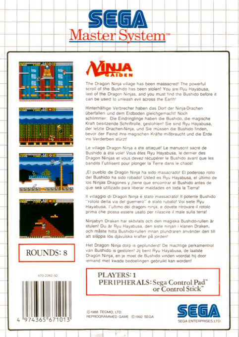Ninja Gaiden — box-2D-back (EU)