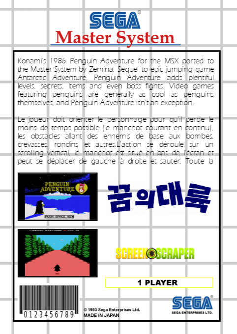 Penguin Adventure — box-2D-back (SS)