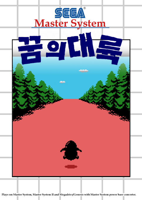 Penguin Adventure — box-2D (SS)