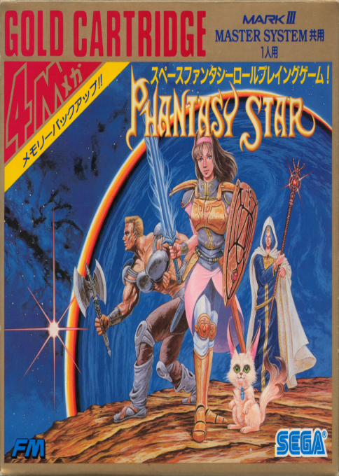 Phantasy Star — box-2D (JP)