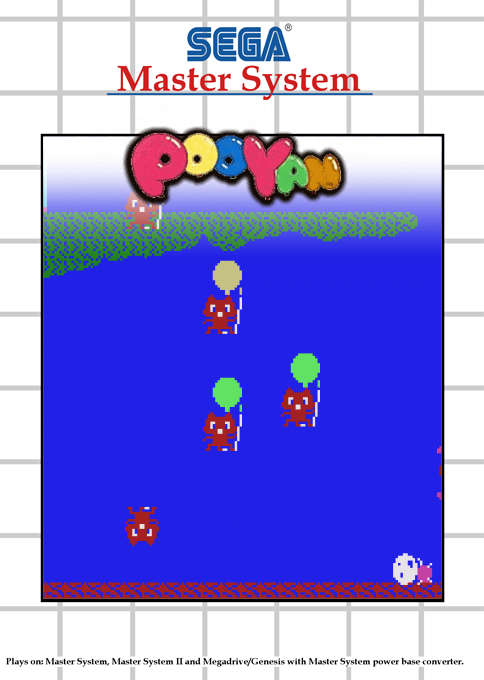 Pooyan box art