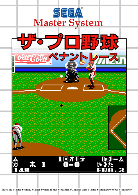 Pro Yakyuu Pennant Race, The — box-2D (SS)
