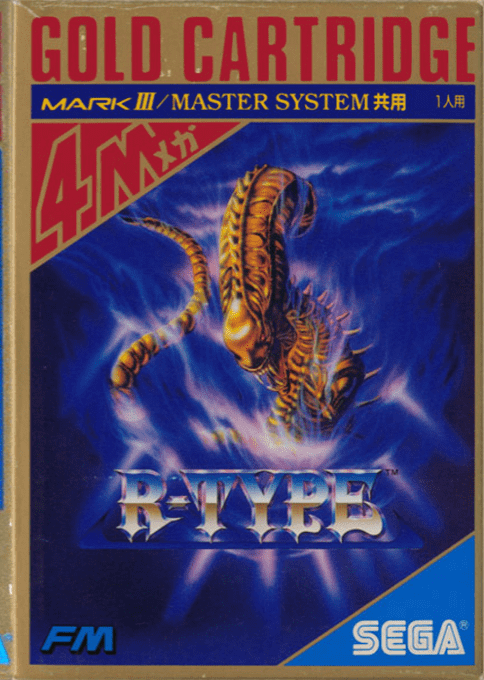 R-type — box-2D (JP)