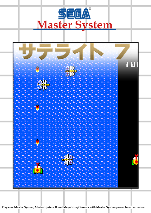 Satellite 7 — box-2D (SS)